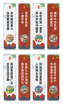 民族团结