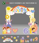 儿童节拱门