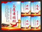 志愿者宣传展板标语