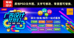 广告公司门头设计