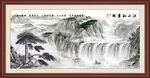 国画黄山迎客松