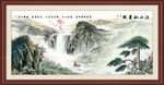 山水画国画