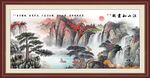 黄山迎客松山水画