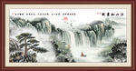 国画山水 锦绣山河