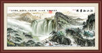 国画瀑布山水
