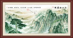 泰山宝地生金