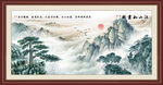 中国山水画