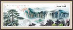 山水风景画 