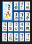 校园文明礼仪