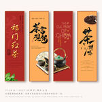 红茶