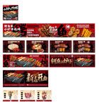 烧烤店美团点评外卖装修图