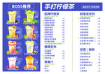 柠檬