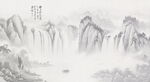 意境国画山水画