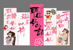 母亲节美陈展示