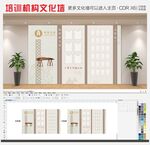 古筝培训机构文化墙