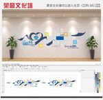 中煤集团活动剪影照片员工文化墙