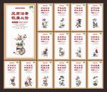 廉政标语