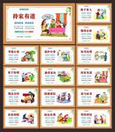 社区文化