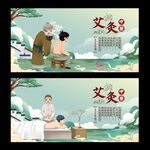艾灸