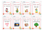 爱自己的100种方式