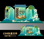 端午美陈