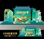 端午节布置
