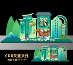端午节布置