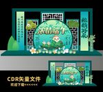 端午节美陈