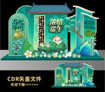 端午节美陈