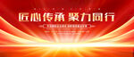 红色KV