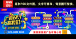 赛博朋克风广告公司门头设计