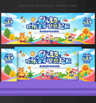六一 