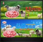 羊肉卷