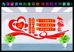 文明经商宣传标语