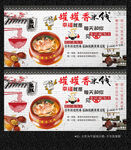 罐罐米线