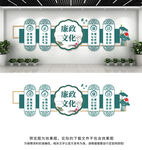 廉政文化墙