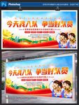 今天我入少行队