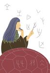 仓颉造字神秘场景