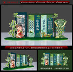 端午美陈