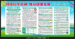 2025防治碘缺乏病日