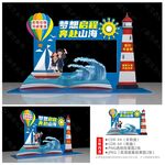 毕业美陈