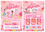 520珠宝