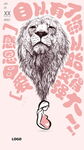 母亲节
