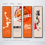 篮球比赛
