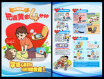 心肺复苏