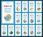 文明城市宣传标语