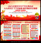 2025年安全生产月图片