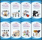 扫黑除恶