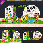 儿童节美陈
