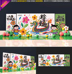 儿童节美陈